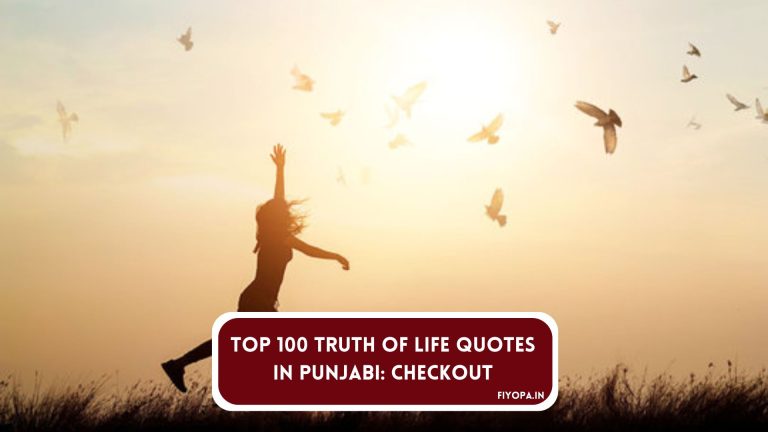 100 Truth of Life Quotes in Punjabi