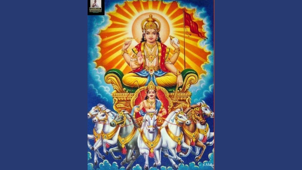 Aditya Hridaya Stotra in Hindi