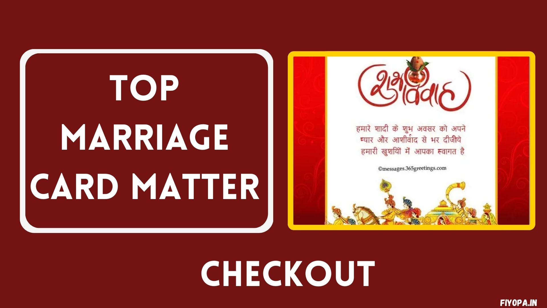 Top Marriage Card Matter Use these Hindu Wedding Invitation Wording