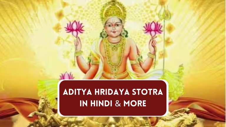 Aditya Hridaya Stotra in Hindi