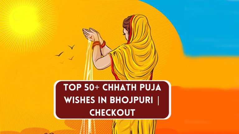 Chhath Puja Wishes in Bhojpuri