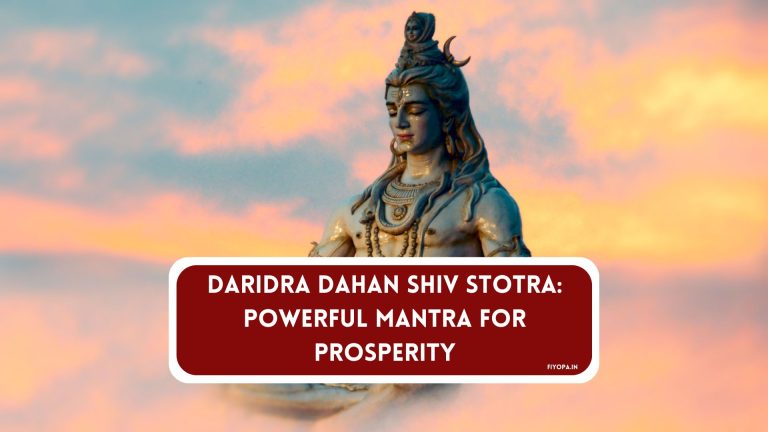 Daridra Dahan Shiv Stotra Powerful Mantra for Prosperity