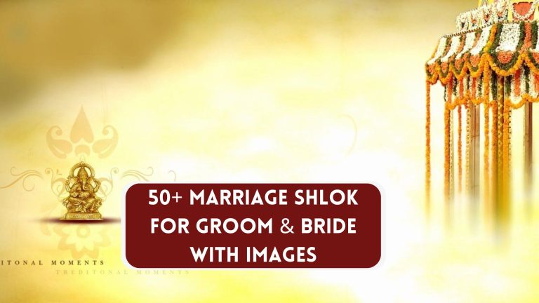 Marriage Shlok for Groom & Bride With Images