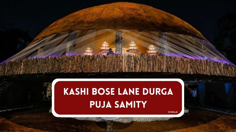 Kashi Bose Lane Durga Puja Samity