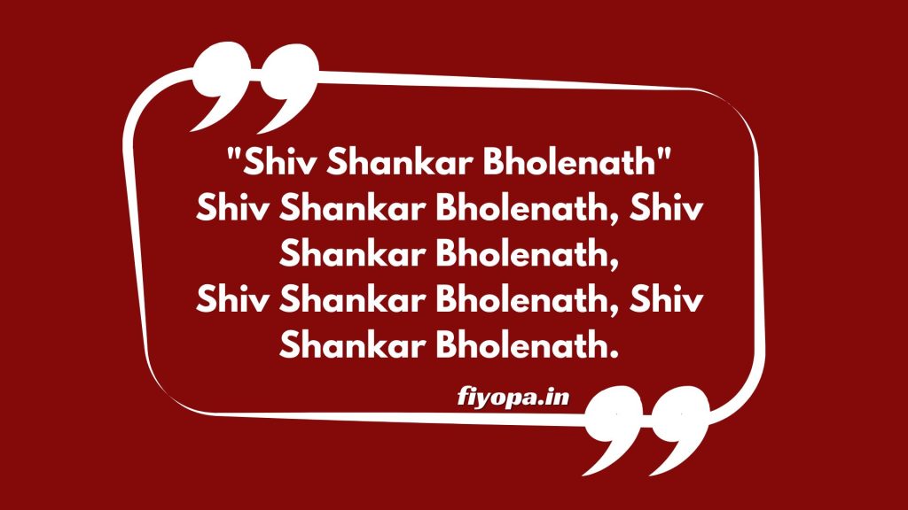 Bhajan Lyrics