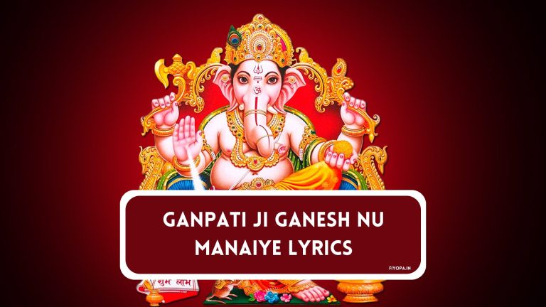 Ganpati Ji Ganesh Nu Manaiye Lyrics