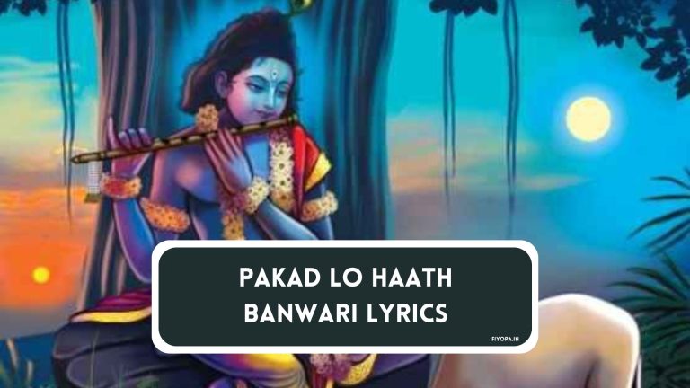 Pakad Lo Haath Banwari Lyrics