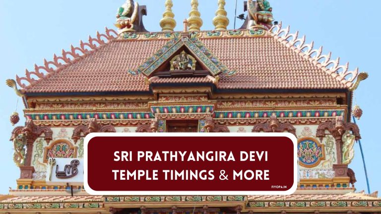 Sri Prathyangira Devi Temple