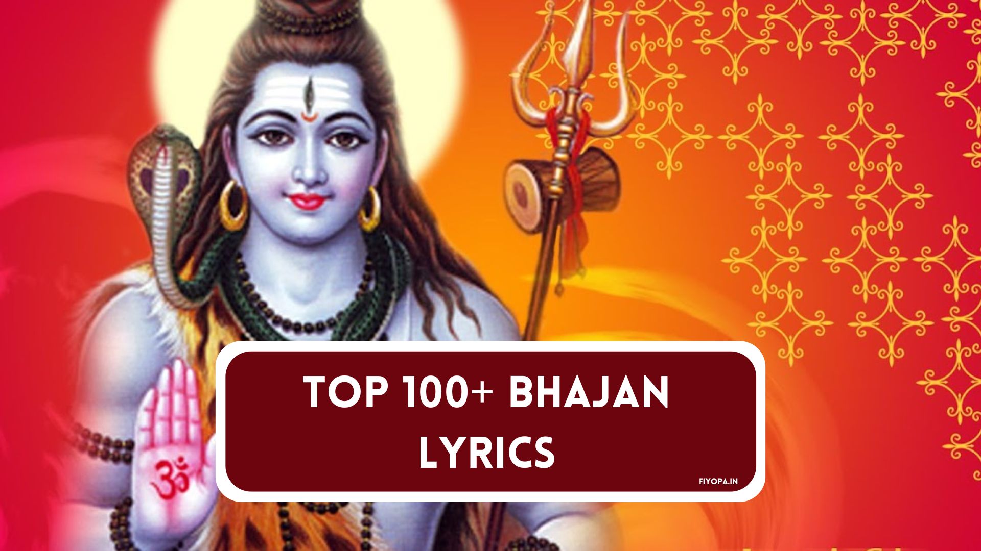 Top 100+ Bhajan Lyrics