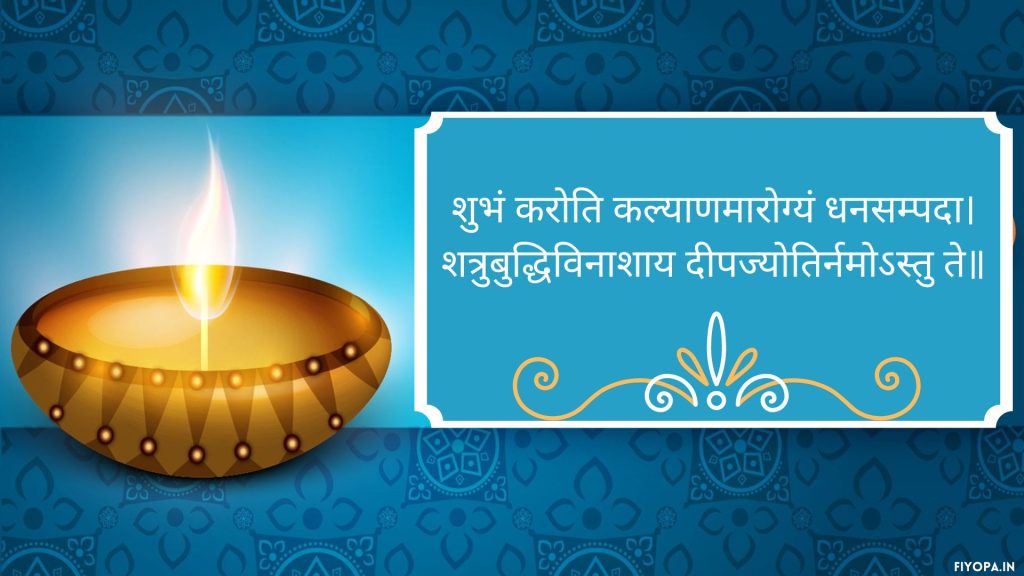 Best Diwali Wishes in Sanskrit