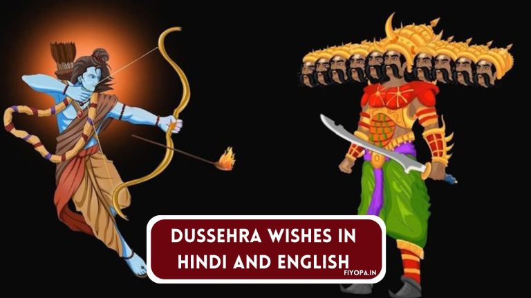 Dussehra Wishes