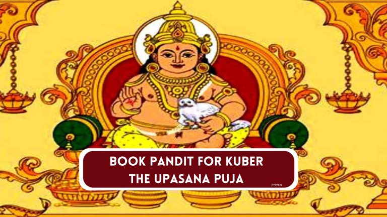 Kuber Puja