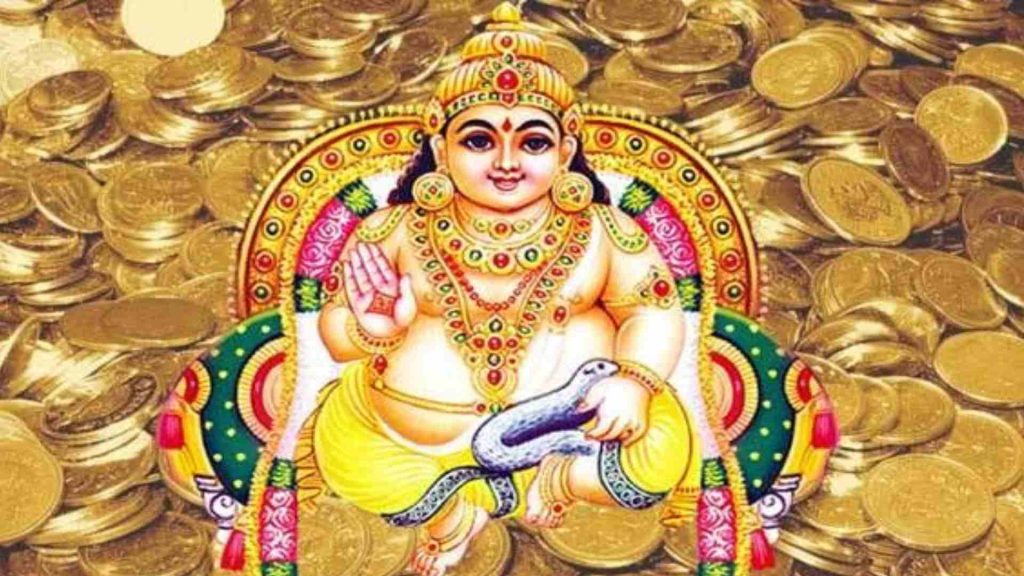 Kuber Puja