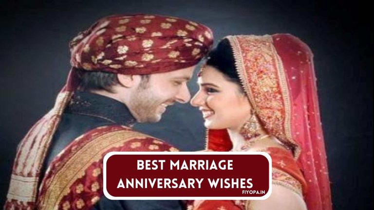Marriage Anniversary Wishes