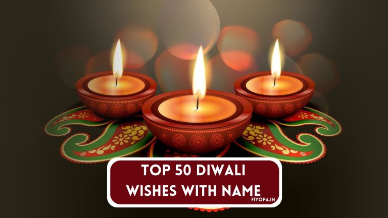 Diwali Wishes With Name