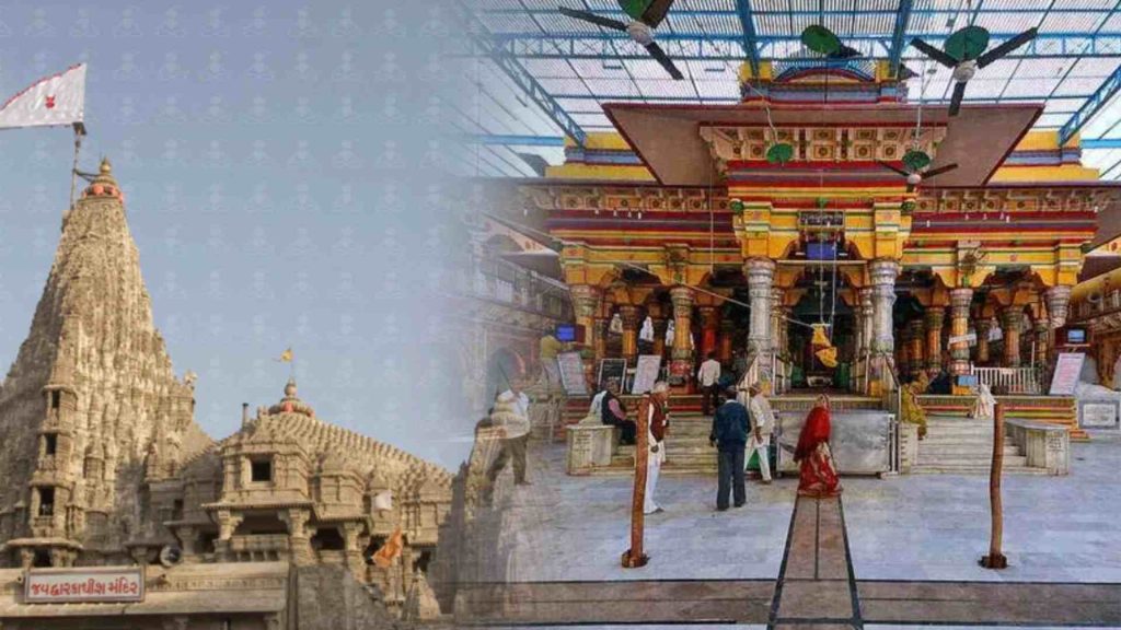 Shree Dwarkadhish Temple
