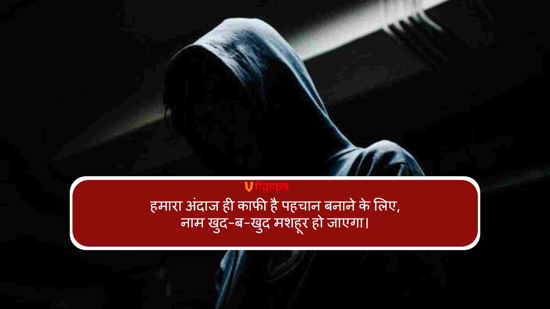 Badshah Shayari Status