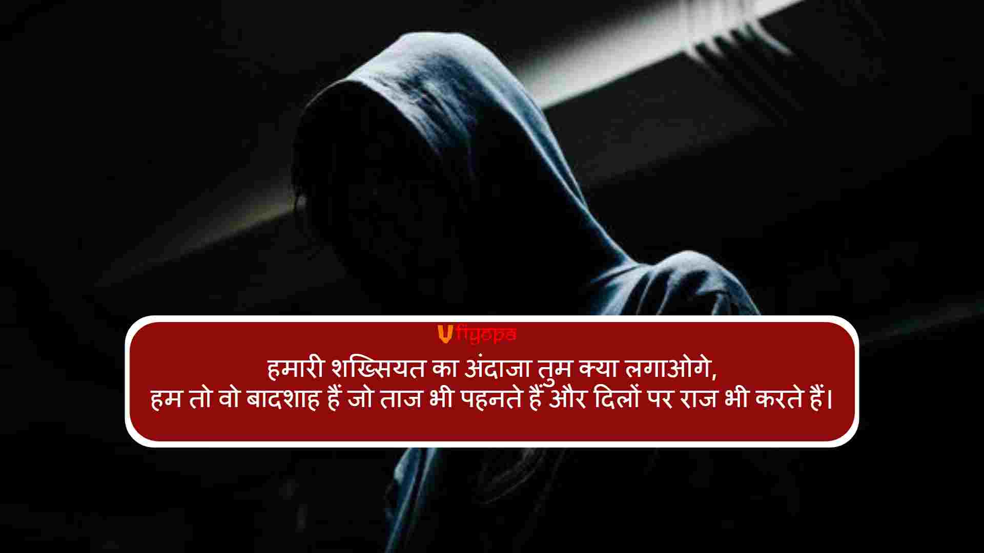 Badshah Shayari Status