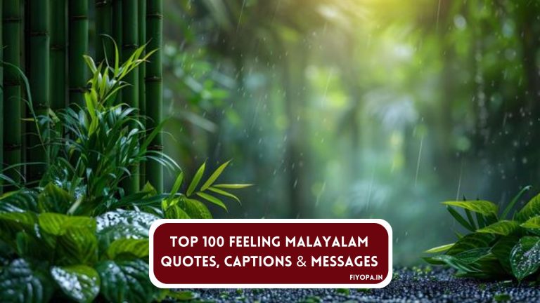 Feeling Malayalam Quotes