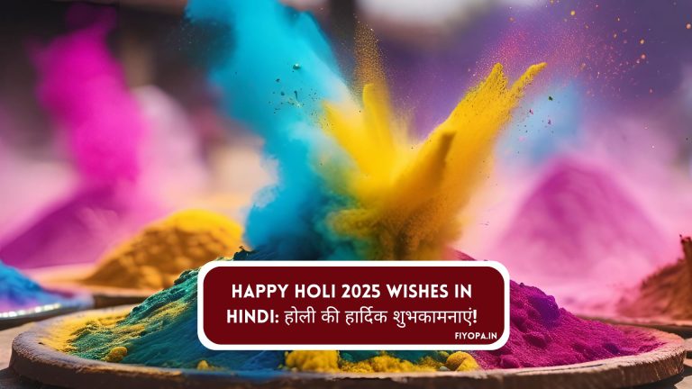 Happy Holi 2025 Wishes in Hindi