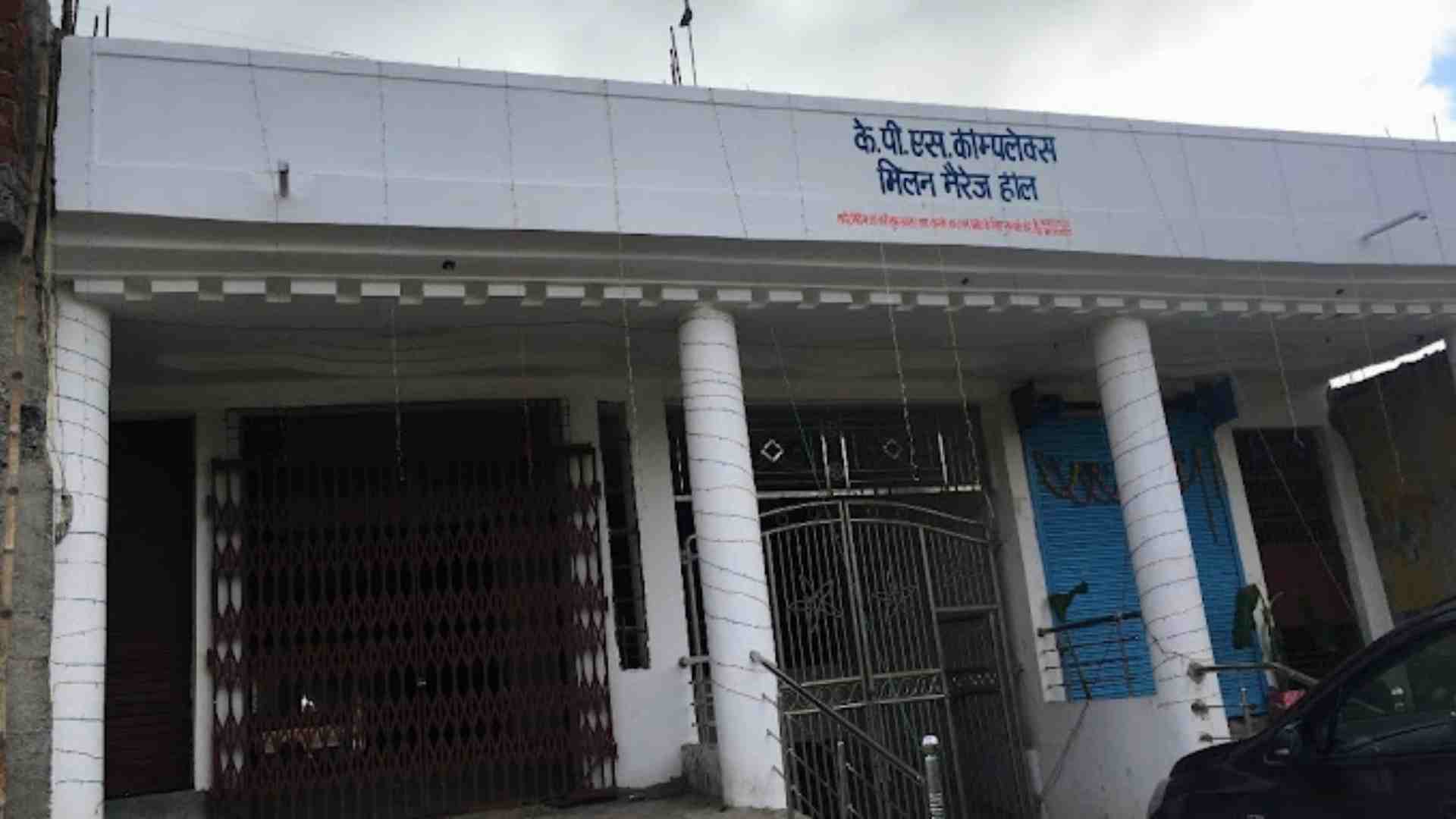 Marriage Halls in Rafiganj