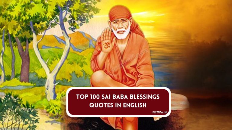 Sai Baba Blessings Quotes in English