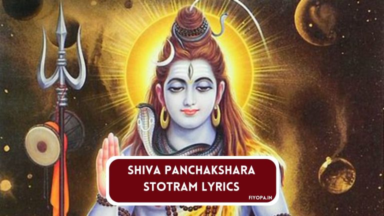 Shiva Panchakshara Stotram Lyrics