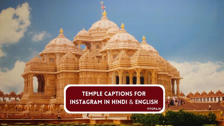 Temple Captions For Instagram