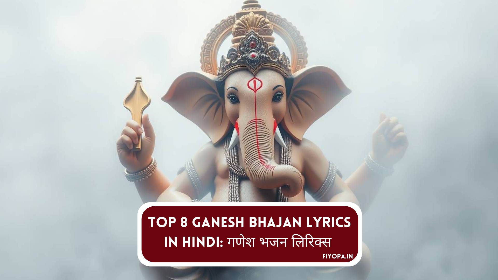Top 8 Ganesh Bhajan Lyrics in Hindi